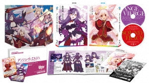 Animation - Ange Vierge Blu-ray Box 2 - Japan Blu-ray Disc+CD Limited Edition