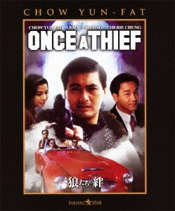 Movie - Once A Thief - Japan Blu-ray Disc