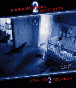 Movie - Paranormal Activity 2 - Japan Blu-ray Disc