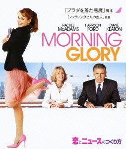 Movie - Morning Glory - Japan Blu-ray Disc