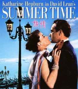 Movie - Summertime - Japan Blu-ray Disc