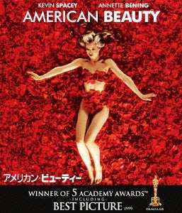 Movie - American Beauty - Japan Blu-ray Disc