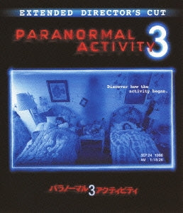 Movie - Paranormal Activity - Japan Blu-ray Disc