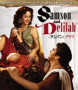 Movie - Samson And Delilah - Japan Blu-ray Disc