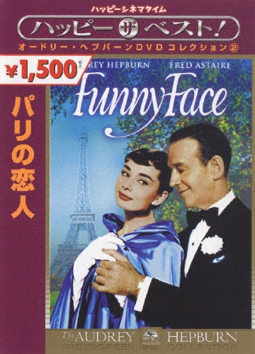 Movie-Funny Face-Japan DVD