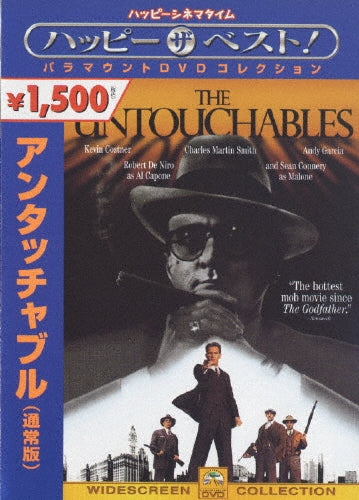 Movie-The Untouchables -Japan DVD