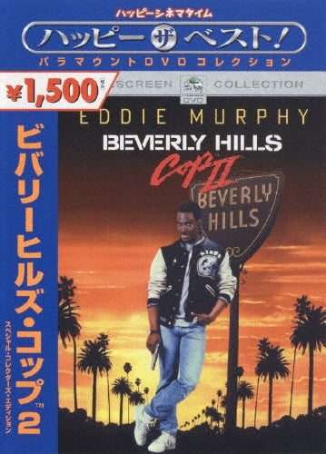 Movie-Beverly Hills Cop 2 Special Collector's Edition-Japan DVD