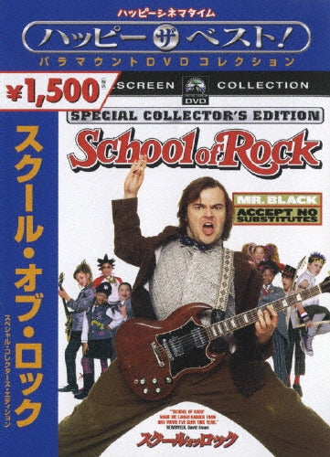 Movie-School of Rock Special Collector's Edition-Japan DVD