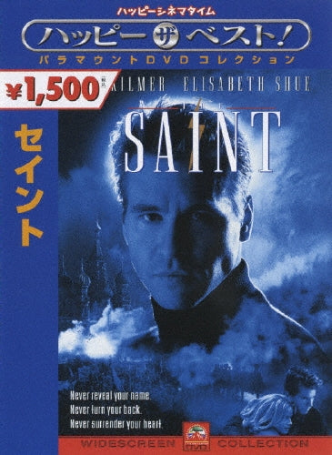 Movie-The Saint-Japan DVD
