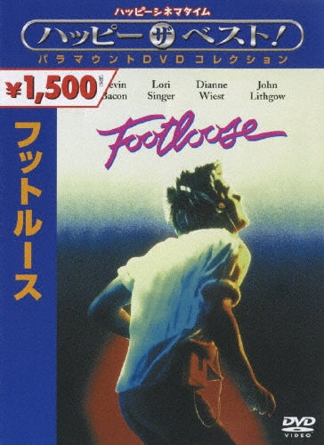 Movie-Footloose-Japan DVD