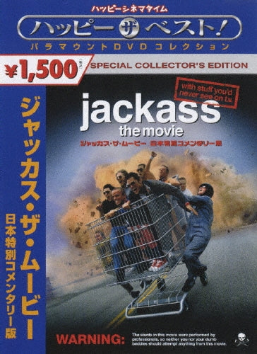 Movie-The Quiz Show 2009-Japan DVD