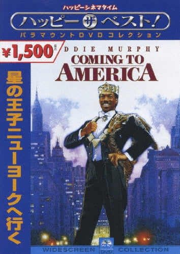 Movie-Coming To America-Japan DVD