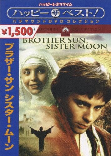 Movie-Brother Sun Sister Moon-Japan DVD