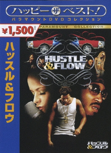 Movie-Hustle&Flow-Japan DVD