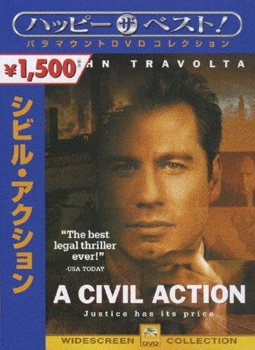 Movie-A Civil Action-Japan DVD