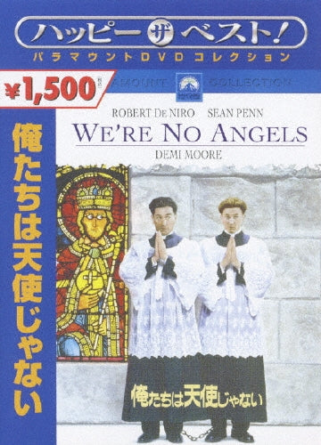 Movie-We're No Angels (1989)-Remake-Japan DVD