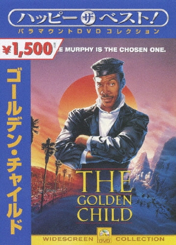 Movie-The Golden Child-Japan DVD