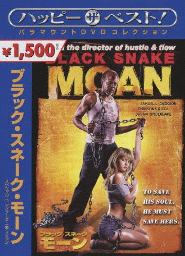 Movie-Black Snake Moan Special Collector's Edition-Japan DVD