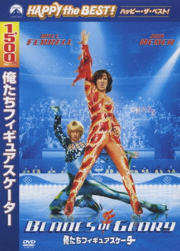 Movie-Blades Of Glory-Japan DVD