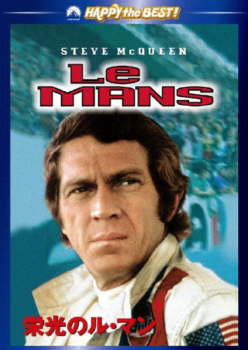 Movie-Le Mans-Japan DVD