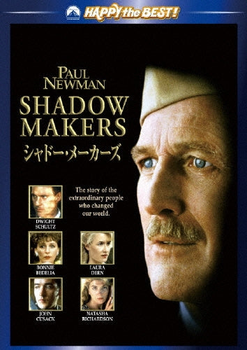 Movie-Shadow Makers-Japan DVD