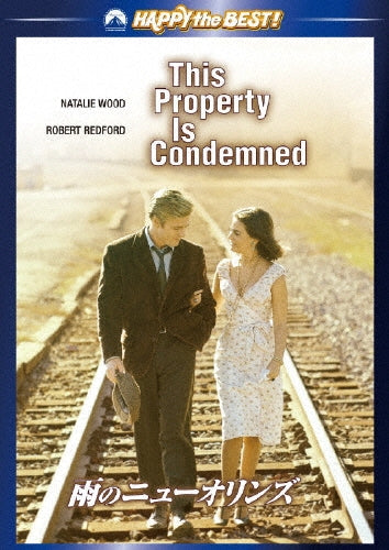 Movie-This Property Is Condemned-Japan DVD