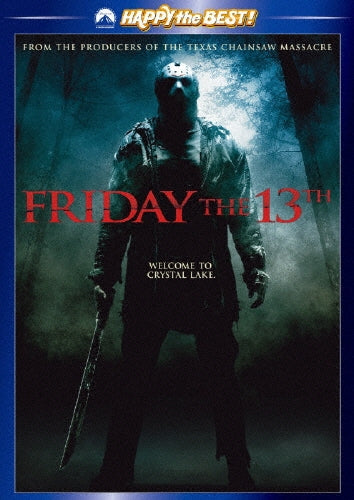 Movie-Friday The 13th Special Collector's Edition-Japan DVD