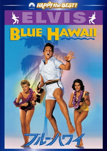 Movie-Blue Hawaii-Japan DVD