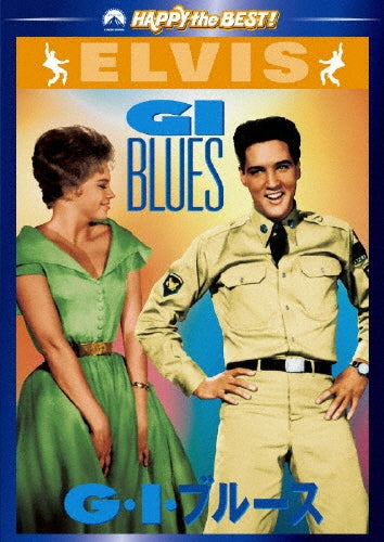 Movie-G.I Blues-Japan DVD
