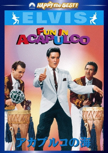 Movie-Fun In Acapulco-Japan DVD