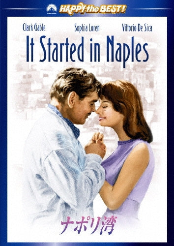 Movie-It Started In Naples-Japan DVD