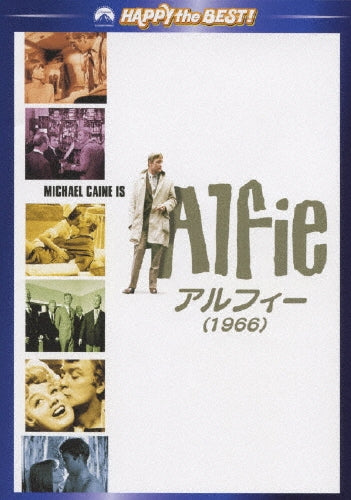 Movie-Alfie (1966)-Japan DVD