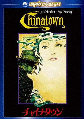 Movie-Chinatown 25th Anniversary Edition-Japan DVD