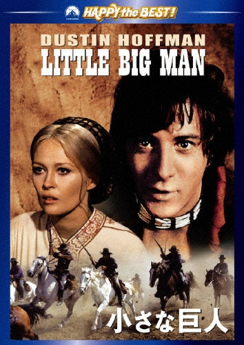 Movie-Little Big Man-Japan DVD