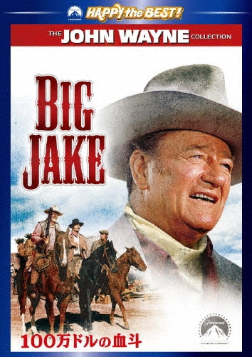 Movie-Big Jake-Japan DVD