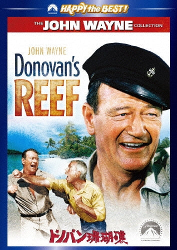Movie-Donovan's Reef-Japan DVD