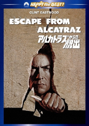 Movie-Escape from Alcatraz-Japan DVD