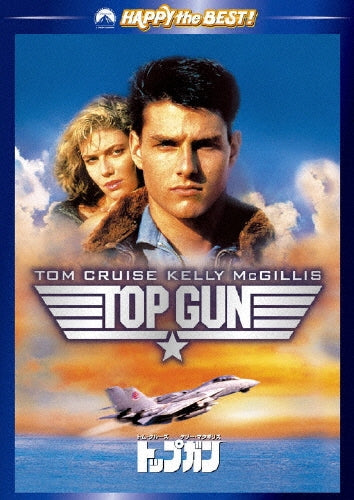 Movie-Top Gun Special Edition-Japan DVD