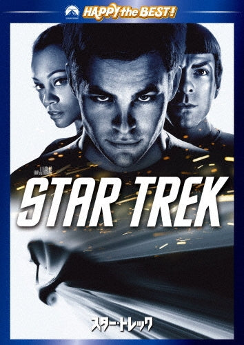 Movie-Chris Pine / Star Trek -Japan DVD