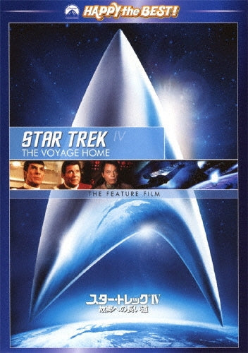 Movie-Star Trek IV the Voyage Home (Star Trek Movie Single 4) Remastered Special Collector's Edition-Japan DVD
