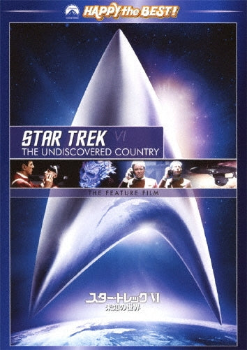 Movie-Star Trek Movie Single VI the Undiscovered Country (Star Trek Movie Single 6) Remastered Special Collector's Edition-Japan DVD