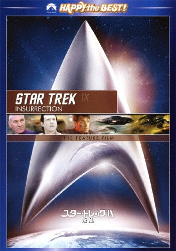 Movie-Star Trek IX: Insurrection Remastered Special Collector's Edition-Japan DVD