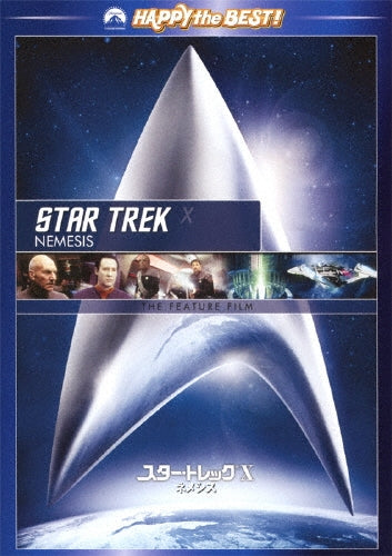 Movie-Star Trek X: Nemesis Remastered Special Collector's Edition-Japan DVD