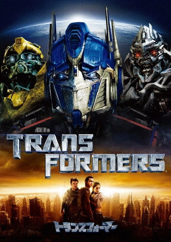 Movie-Transformers-Japan DVD