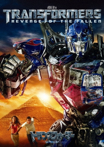 Movie-Transformers: Revenge of the Fallen-Japan DVD