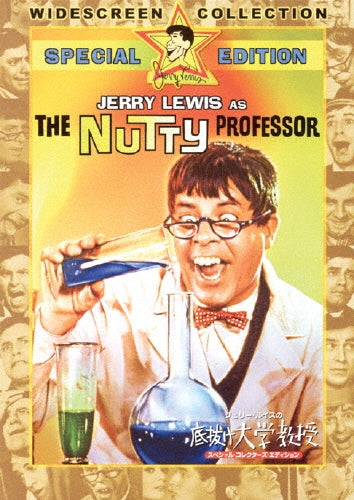 Movie-The Nutty Professor Special Collector's Edition-Japan DVD