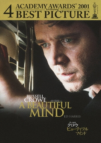 Movie-A Beautiful Mind-Japan DVD