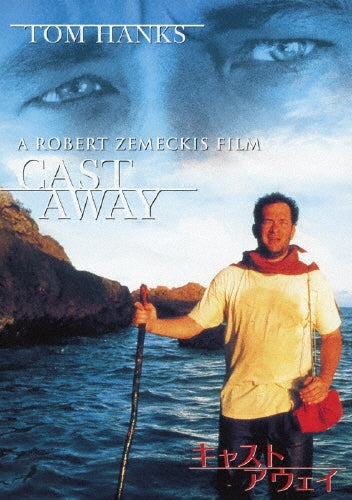 Movie-Cast Away-Japan DVD