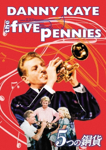Movie-THE FIVE PENNIES-Japan DVD