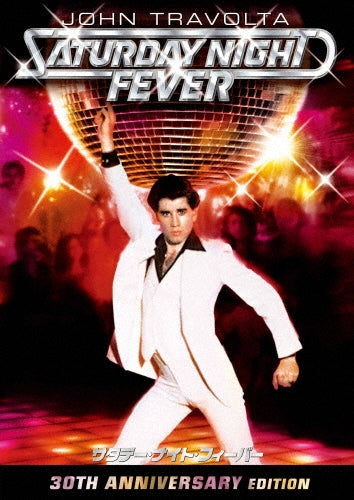 Movie-Saturday Night Fever The 30th anniversary Digitally Remastered Special Collector's Edition-Japan DVD